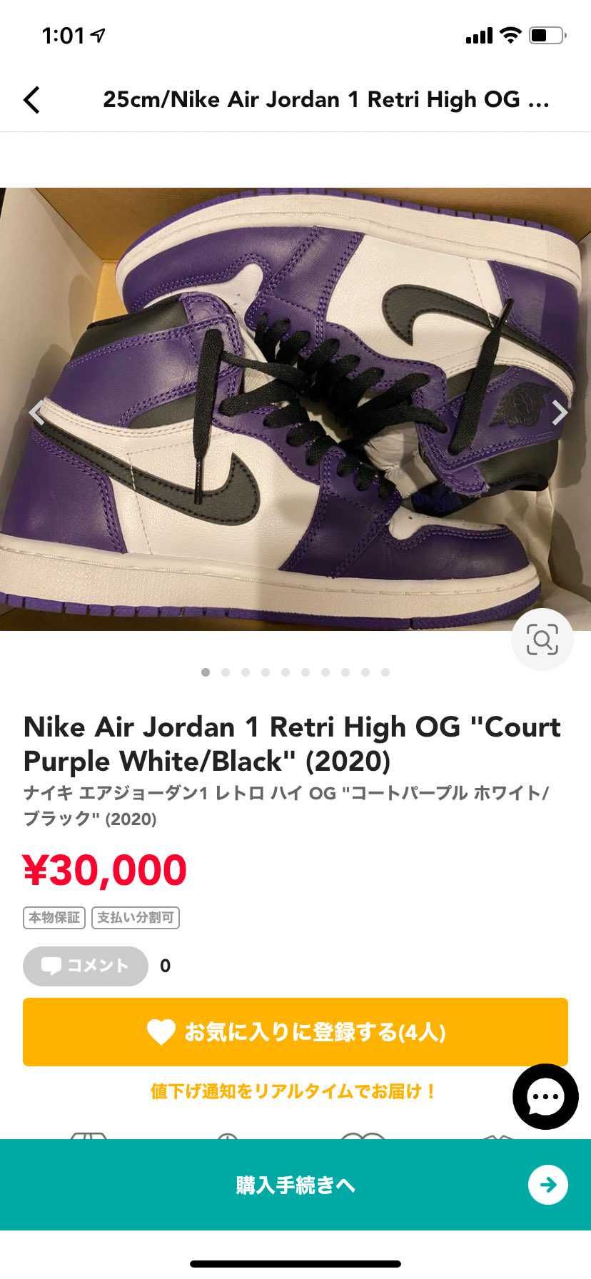 出品してまふ！