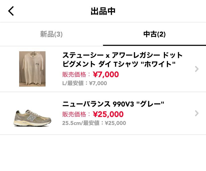 出してます！