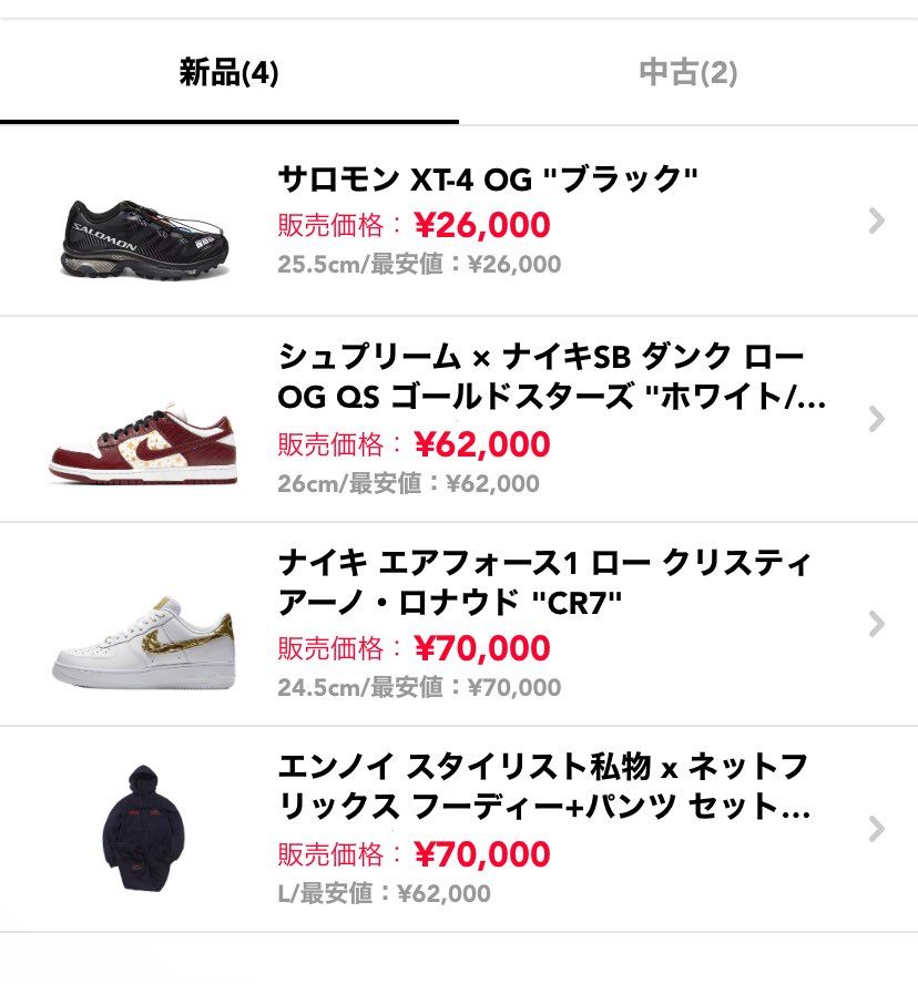 出品してます！！