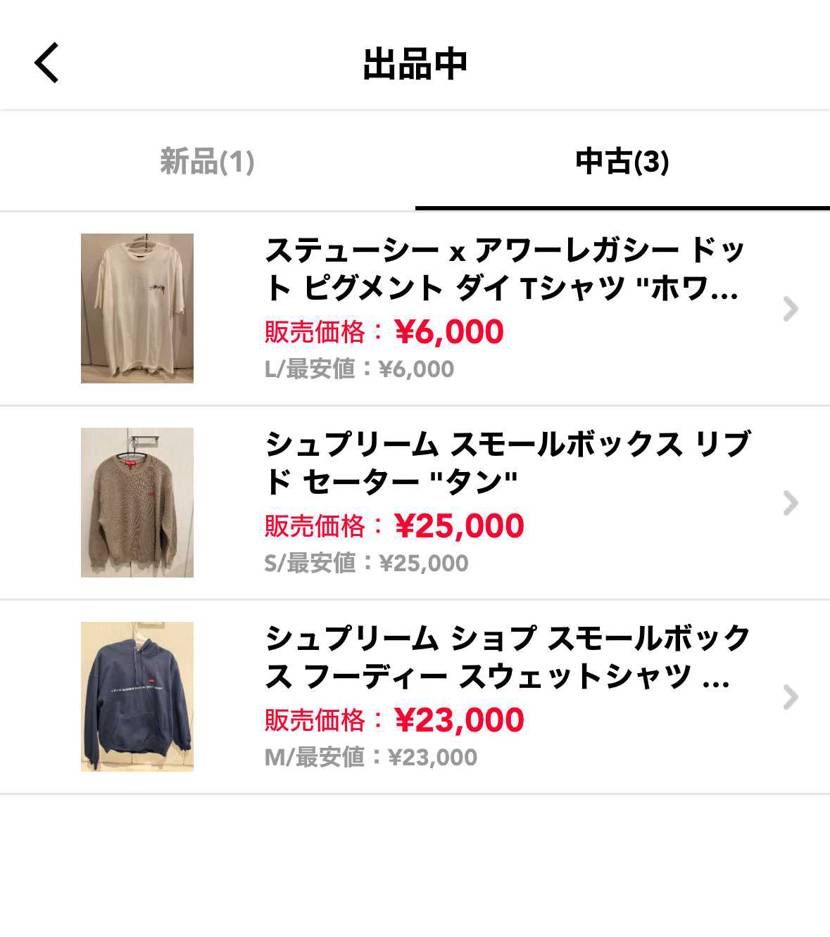 アパレル系出品してます！
値下げ等あれば言ってください