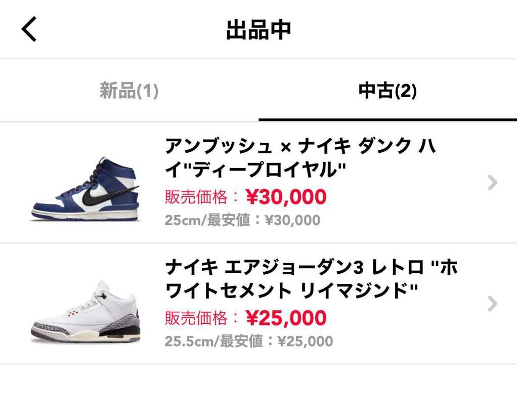 出品してます