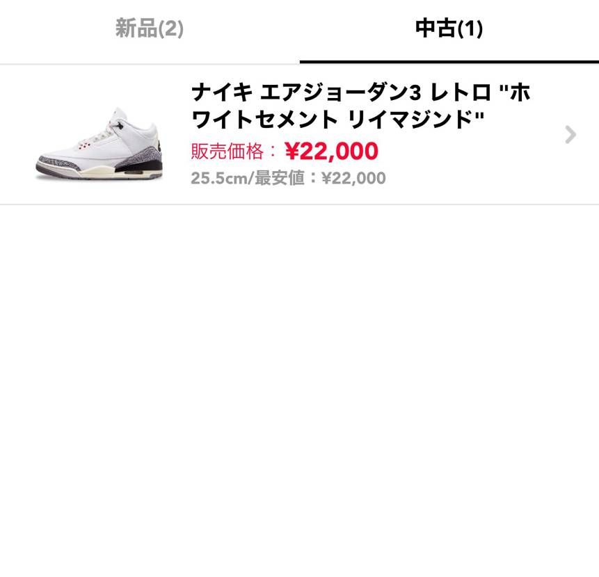 出品してます！