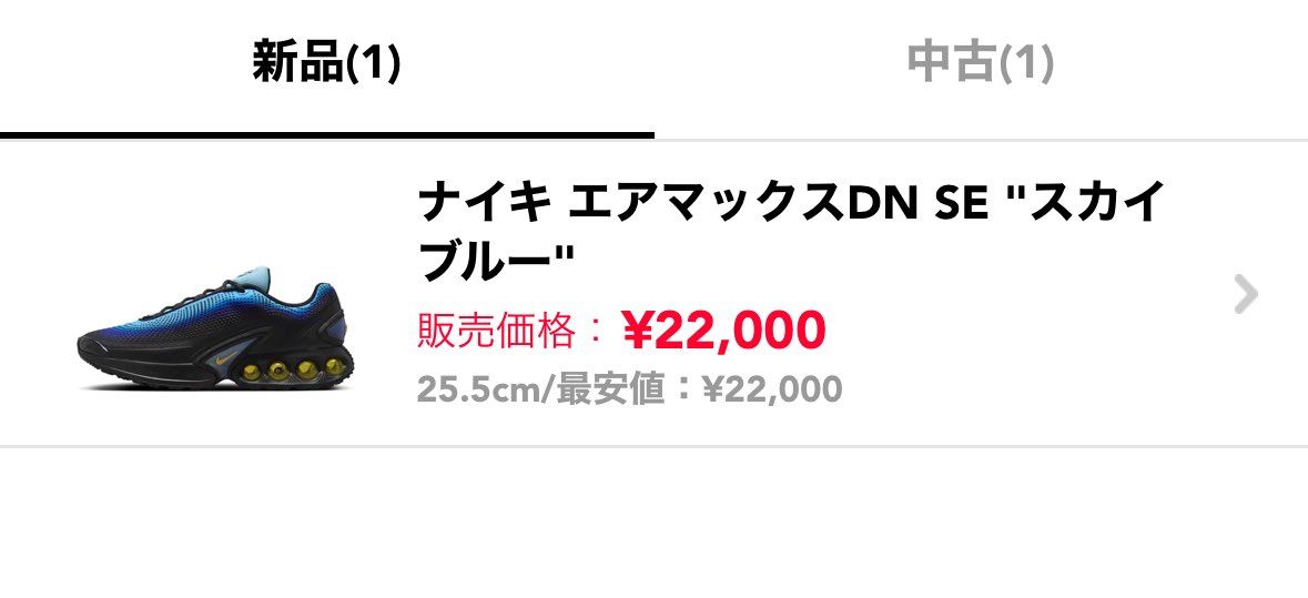 だしてます！