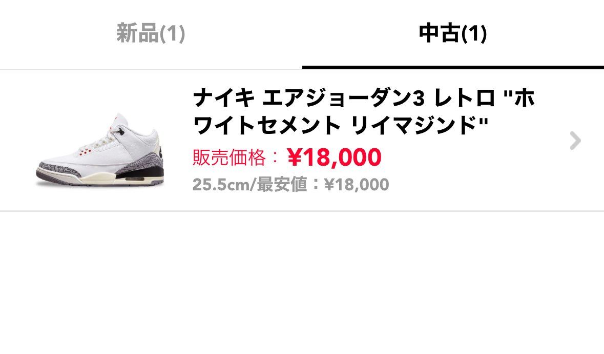だしてます！