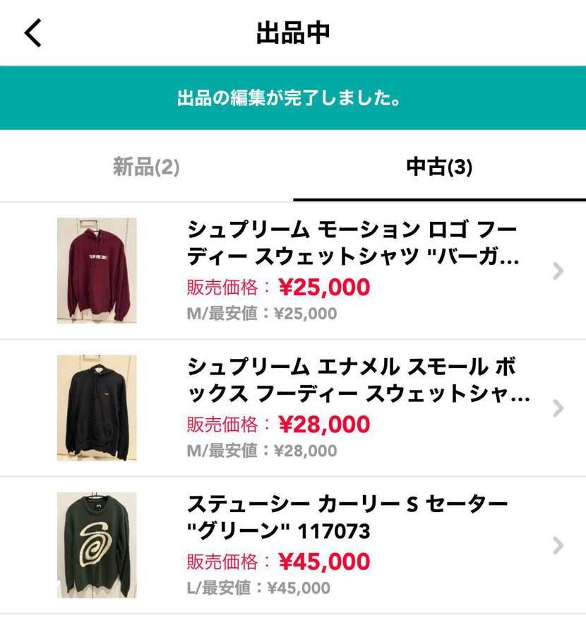 着なくなったアパレルなど出品してます！