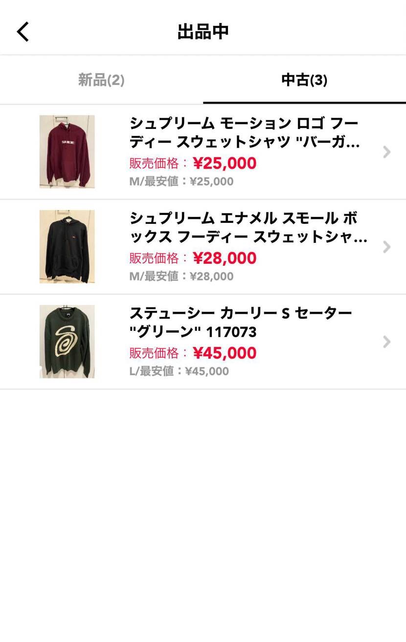 アパレル出してます！