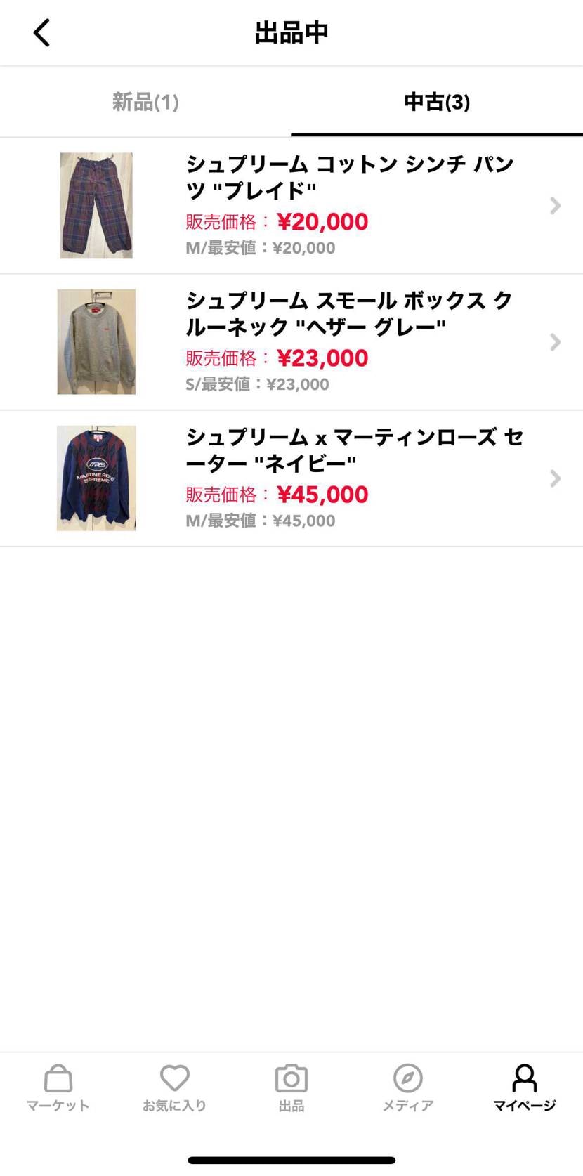 Supreme 関連のアパレル売りに出しております！
#supreme