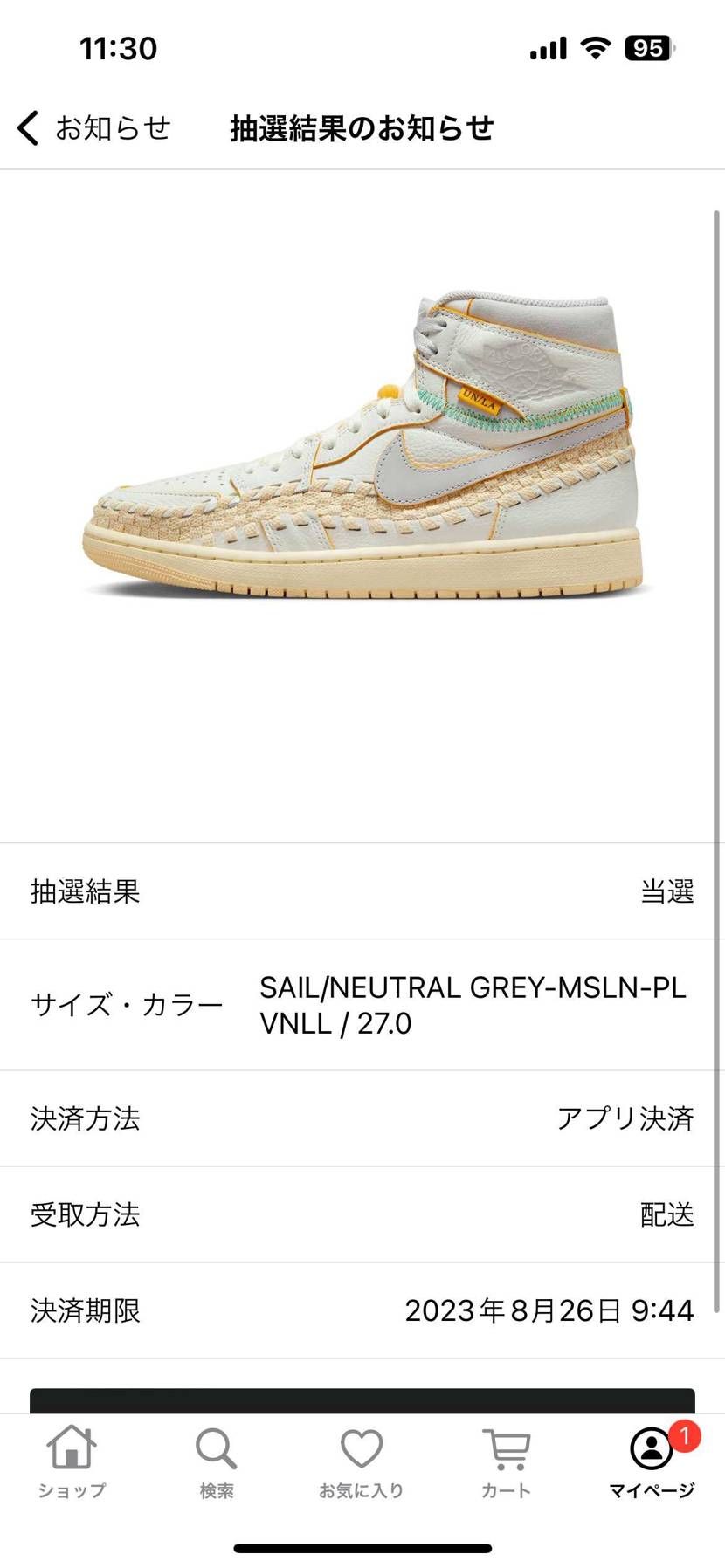 ゴッテム報告多いけど今回当たりやすかったのかな？