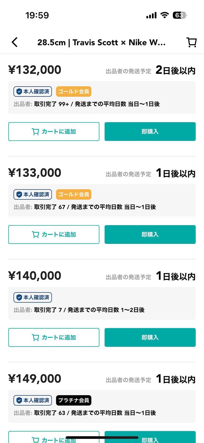 この中にミディアムオリーブ黒タグ良個体ありますか？？
よろしくお願いします！！