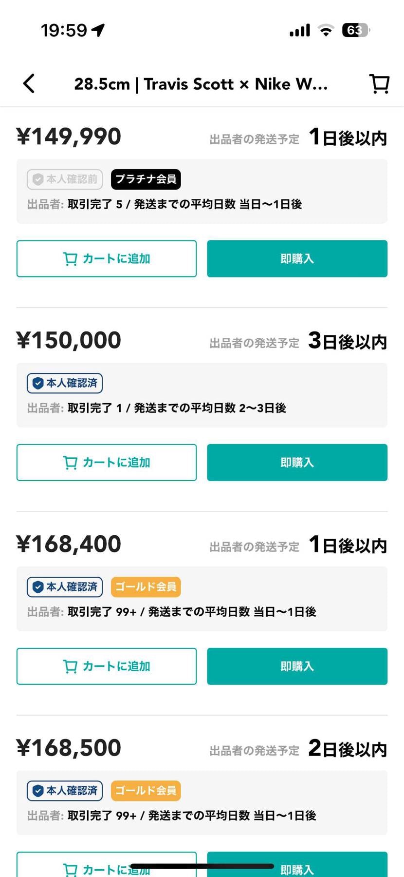 この中にミディアムオリーブ黒タグ良個体ありますか？？
よろ