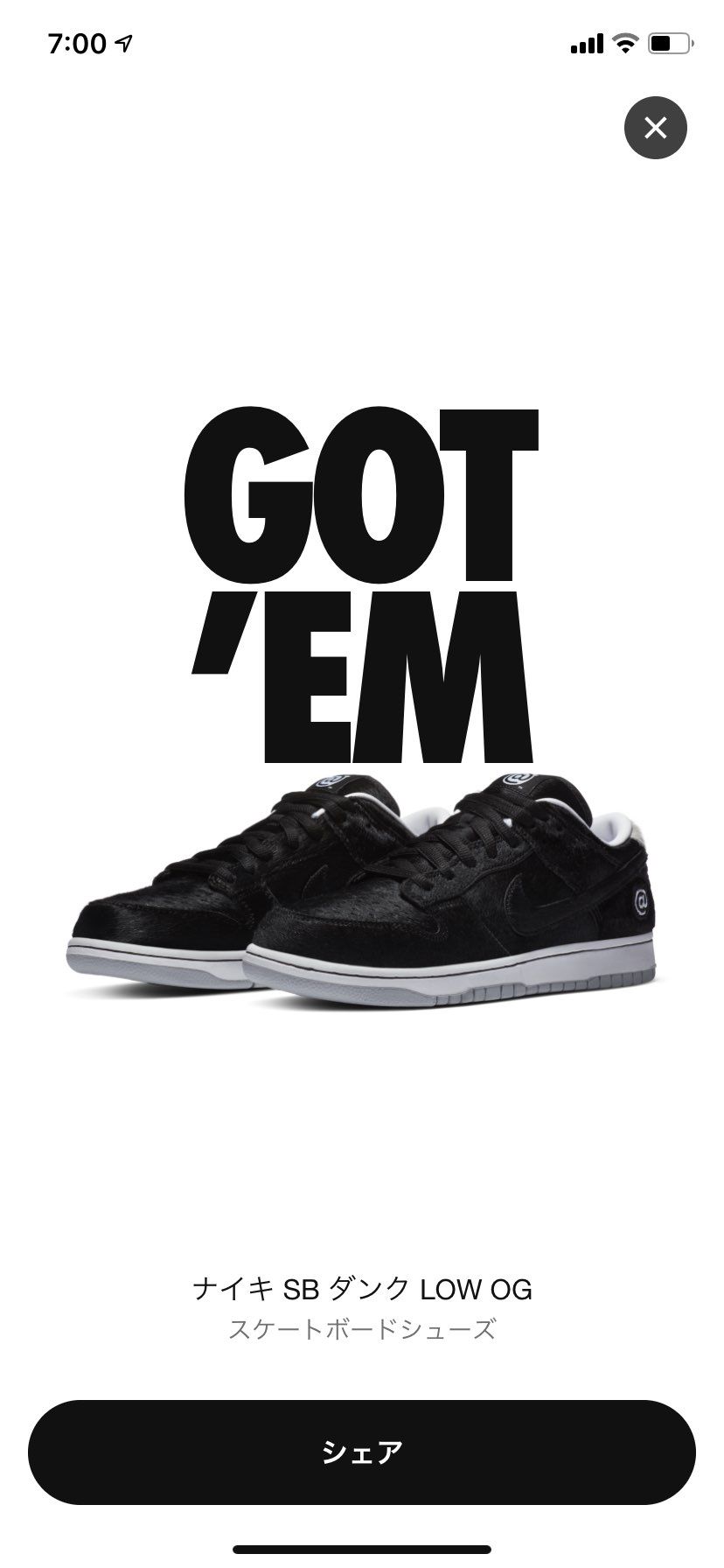 久々オファー^ ^