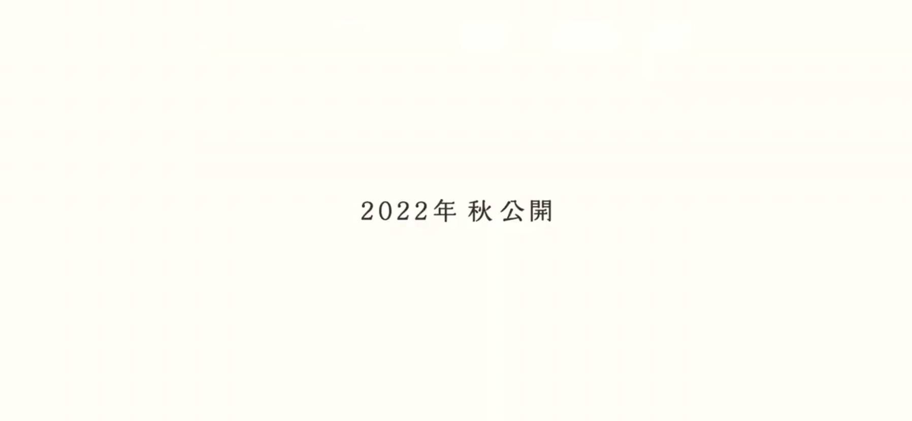 めちゃくちゃ楽しみ‼️