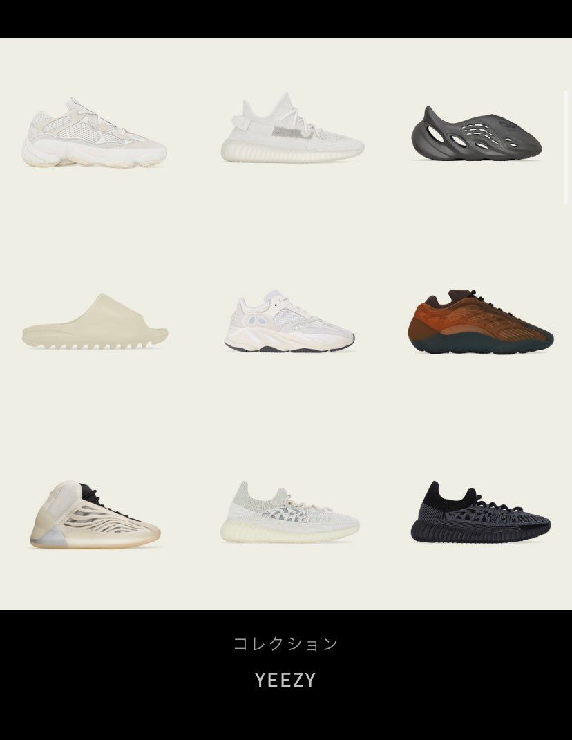 スライドのボーンは来ない感じ？