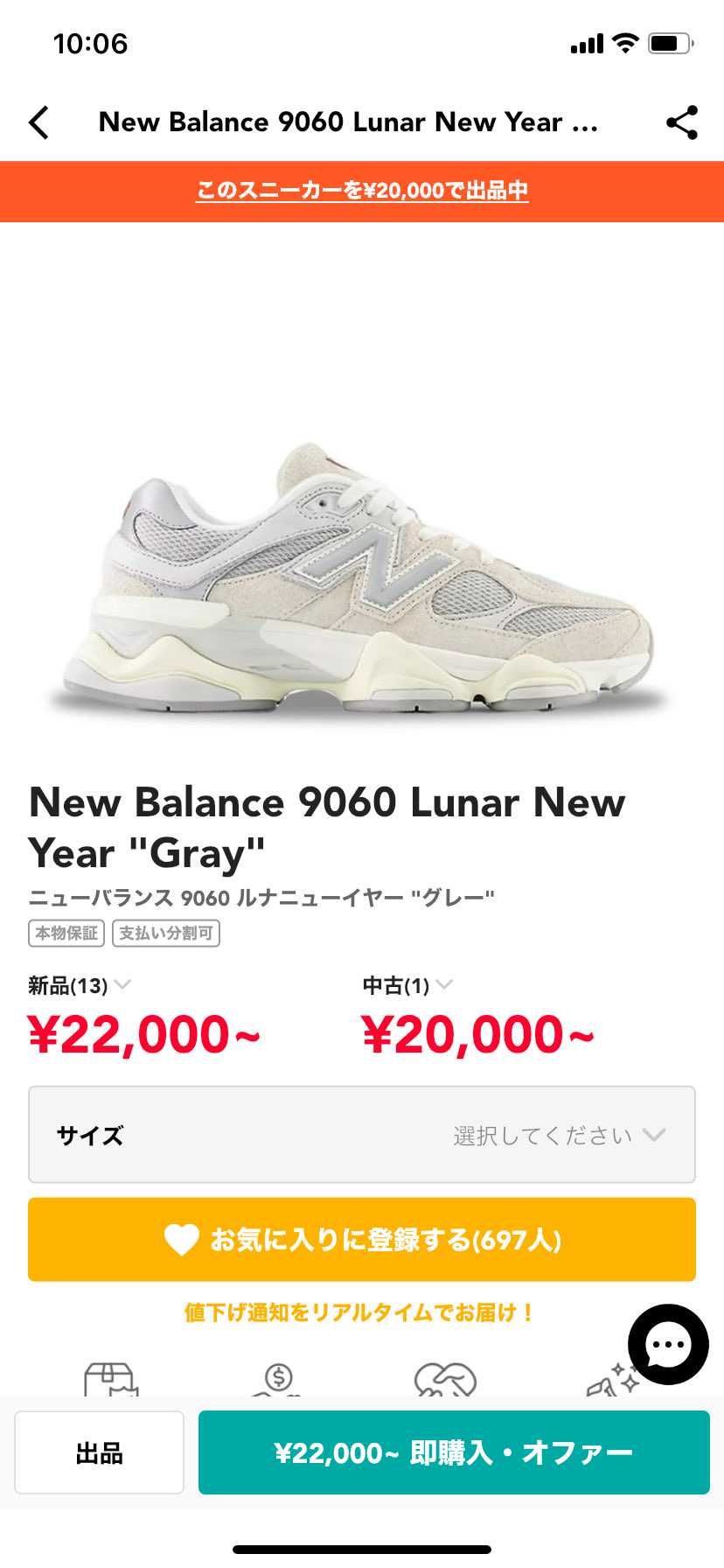 最安価で中古品出品しました◎
合わせやすいグレーなんで是非☺︎