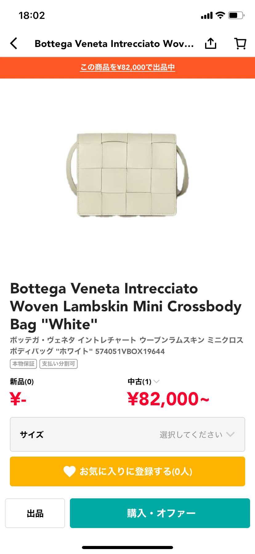 最終値下げしました！
ご希望がございましたらご相談下さい！
明日には出品取り