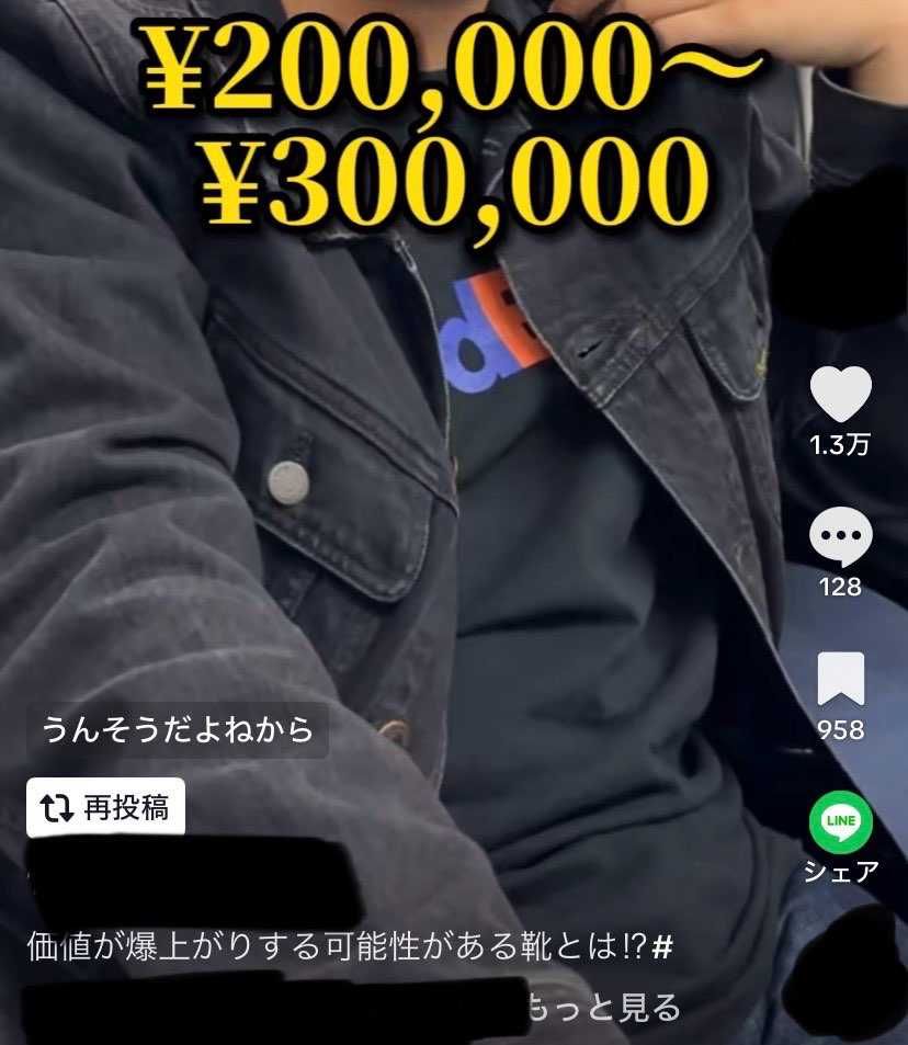 jordan3slideって20〜30万もせんくない？
マ