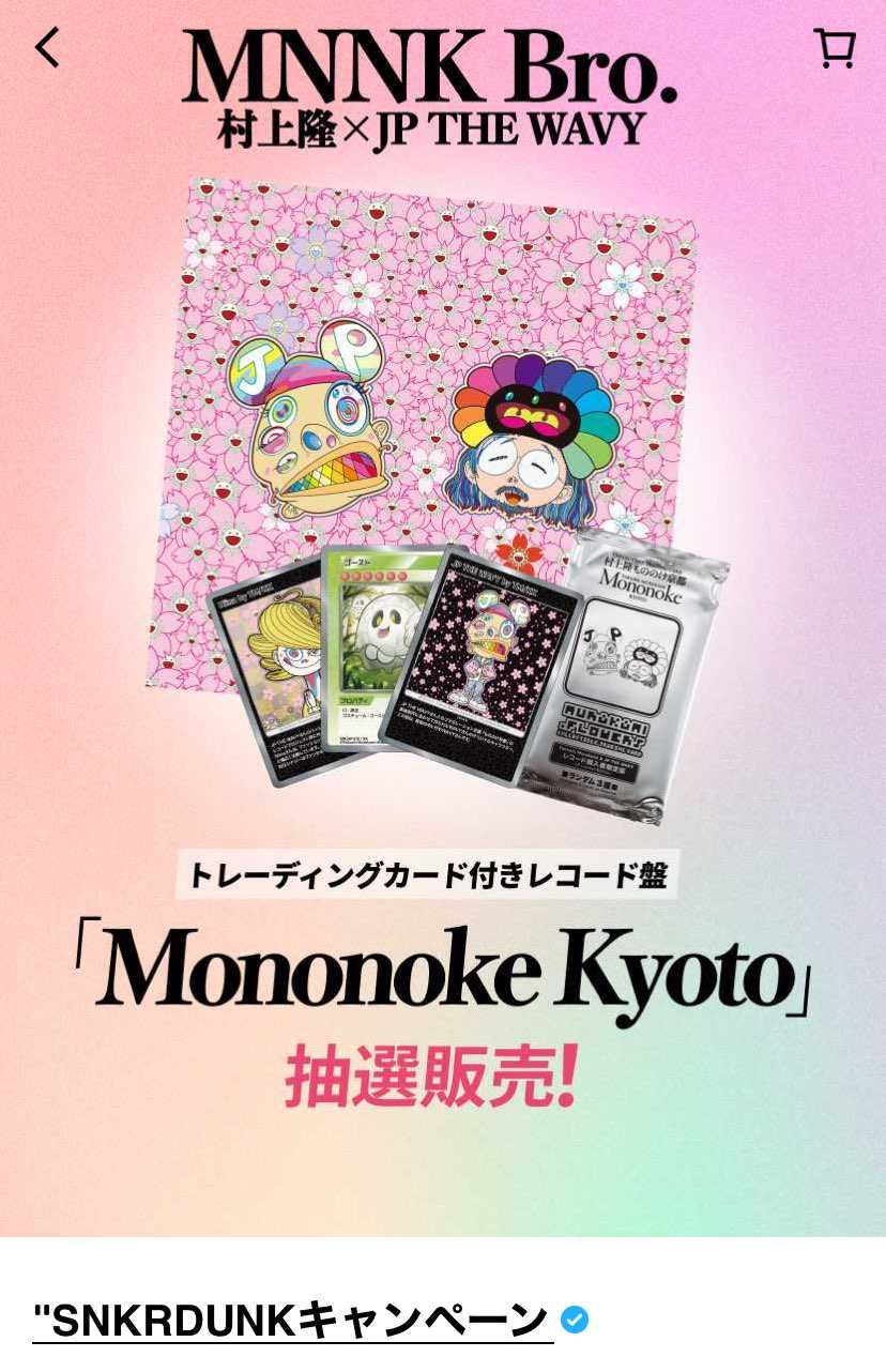 これ外れた人いる？