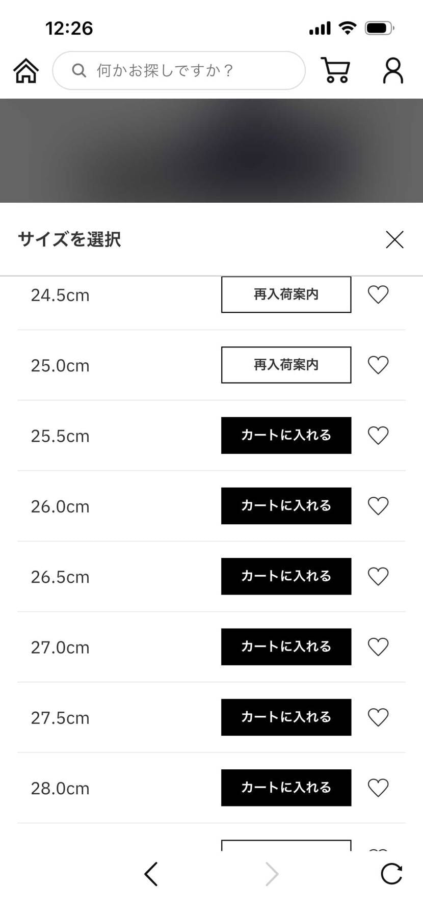 既出だったらすみません。
アトモスで🐿️してますよ！