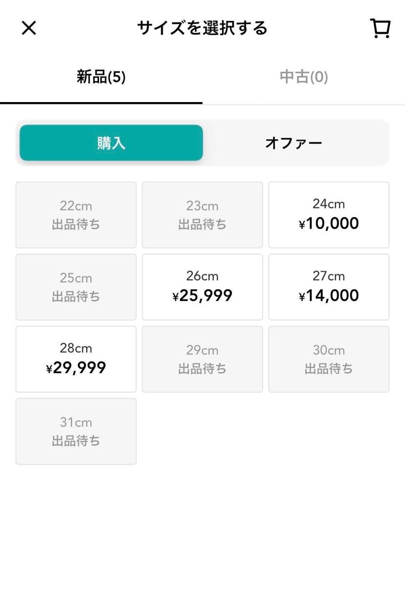 このクロックスの24cmがめっちゃ安いんで娘用に買おうと思っ