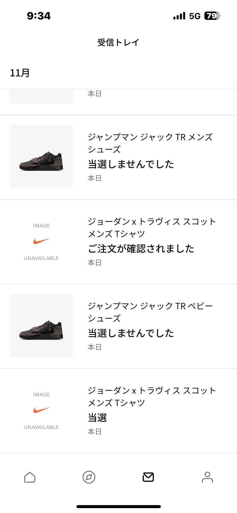 Tシャツだけ買えました…