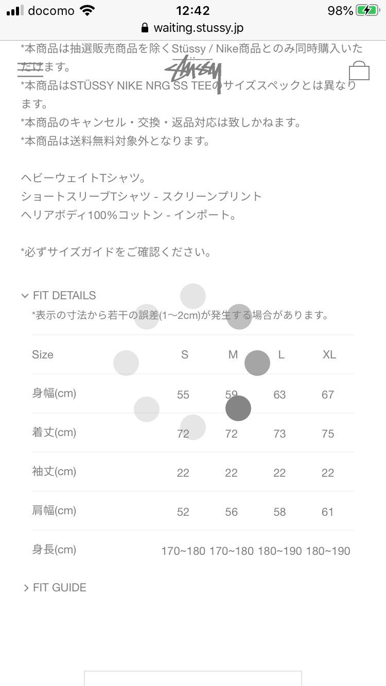 今回のやつヘビーコットンなのかよ。
前のペラいやつと一緒かと思って捨ててたのに