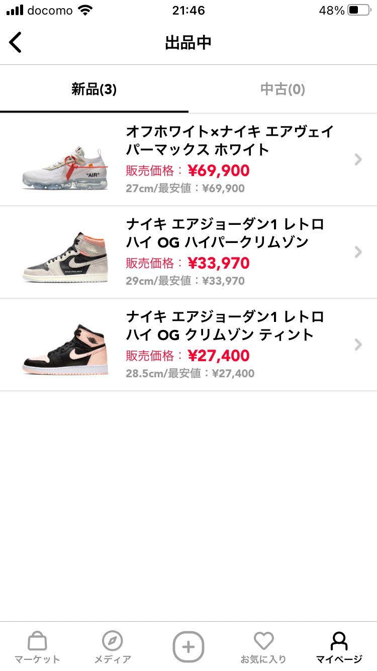 履くことの無い靴、断捨離します。
サイズばらばらですが、、、、、