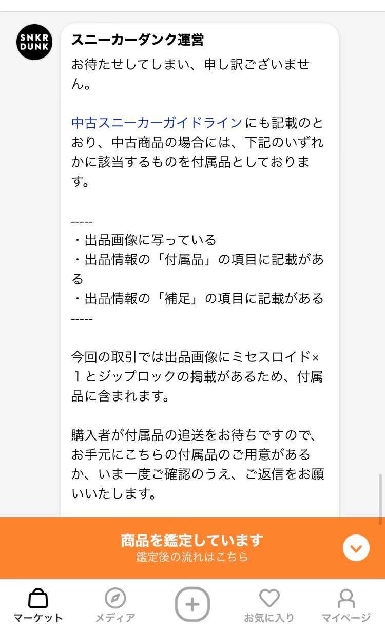 ほんとア○すぎだろこれ