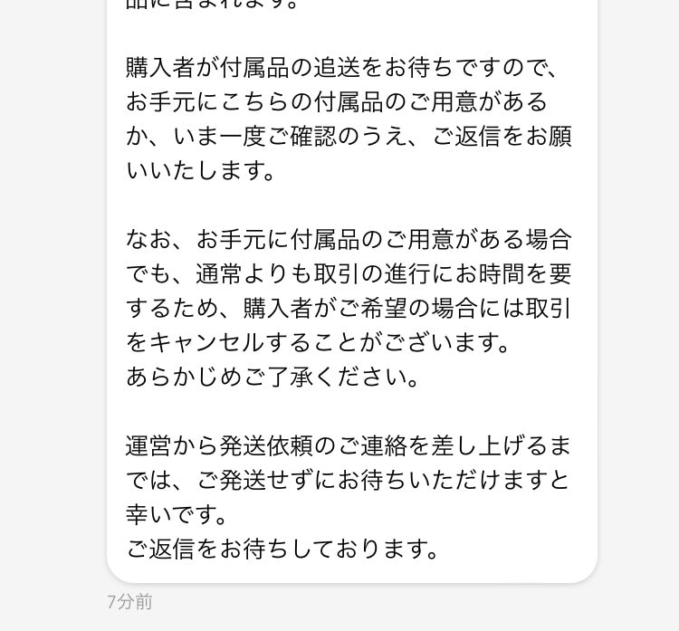 ほんとア○すぎだろこれ
