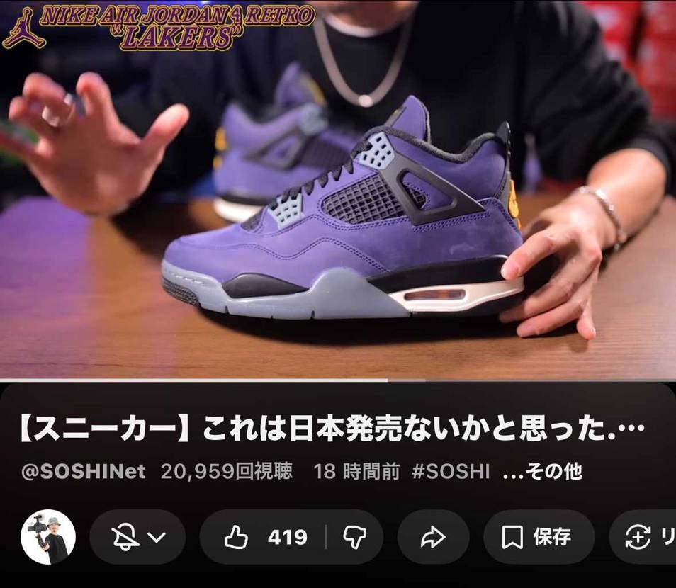 そーし君買ってますね〜🙂