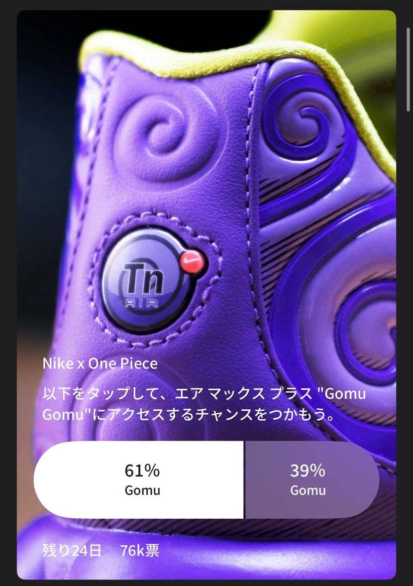 俺は左を押したぞ⬅️