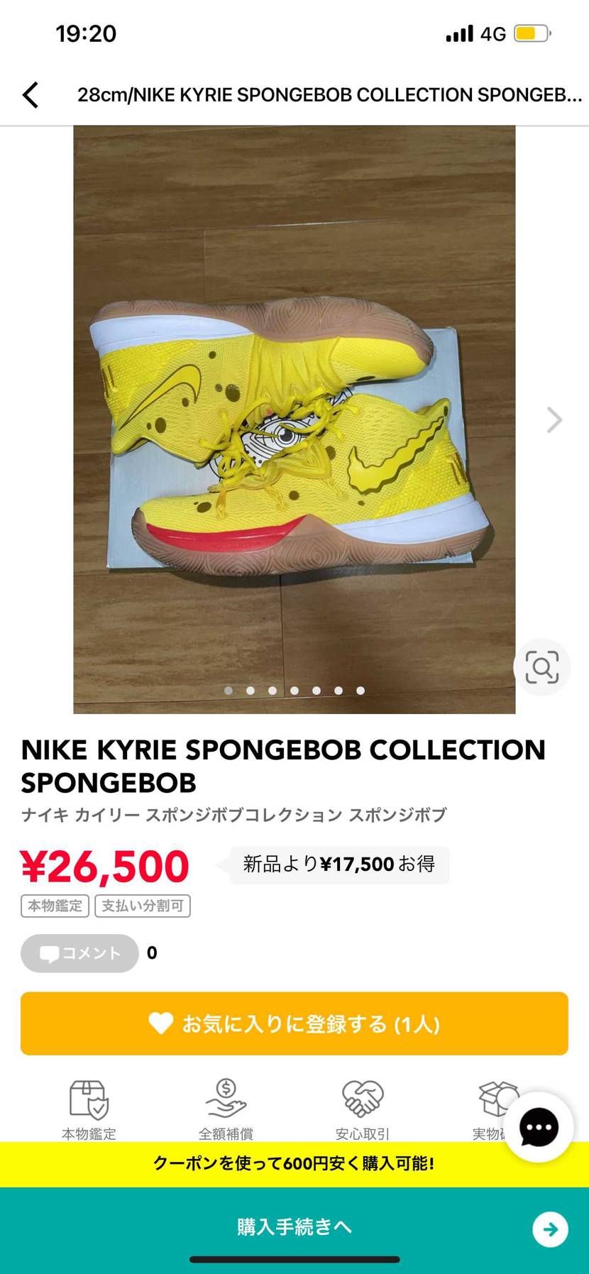 kyrie spongebob and patrick