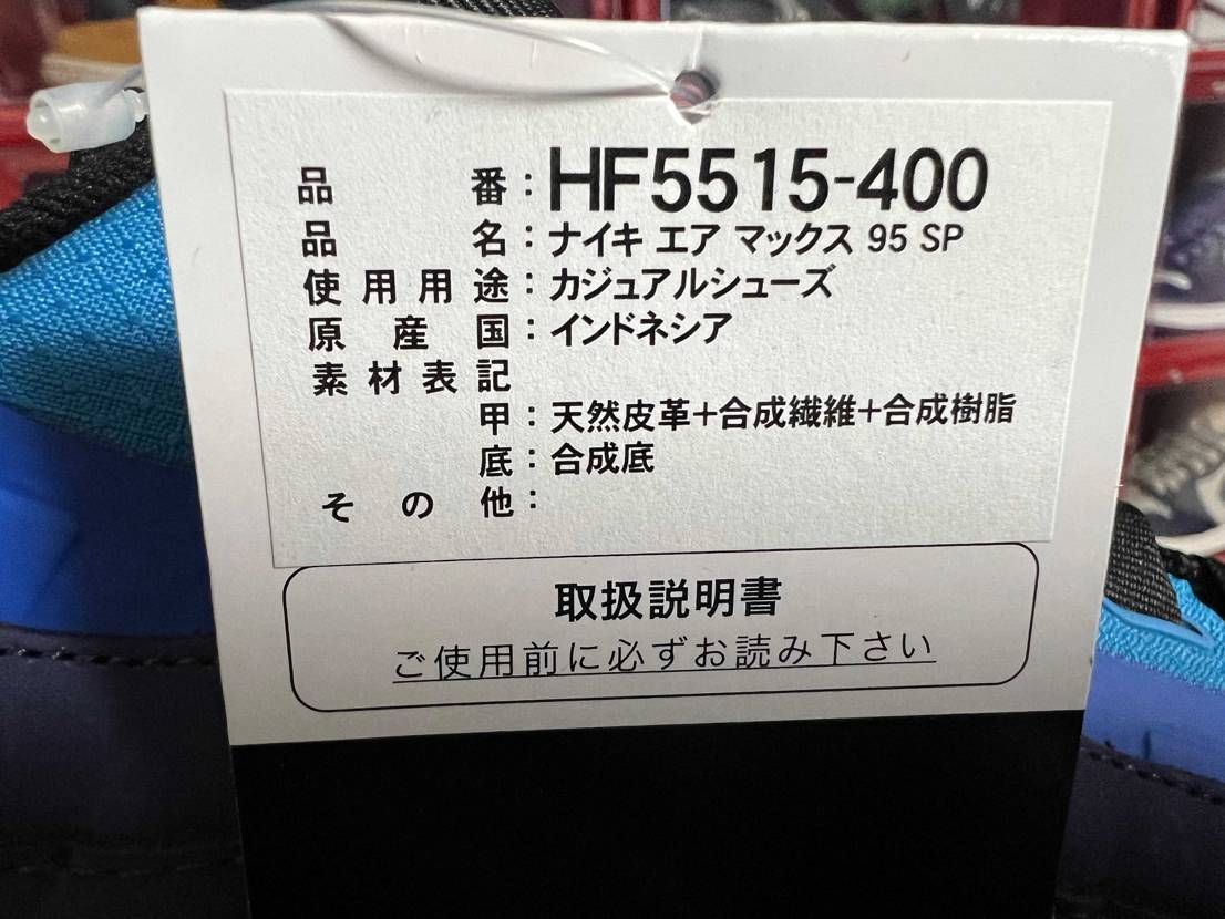 調べた感じ韓国流通個体っぽいけど
黒タグ付いてるしなんか上