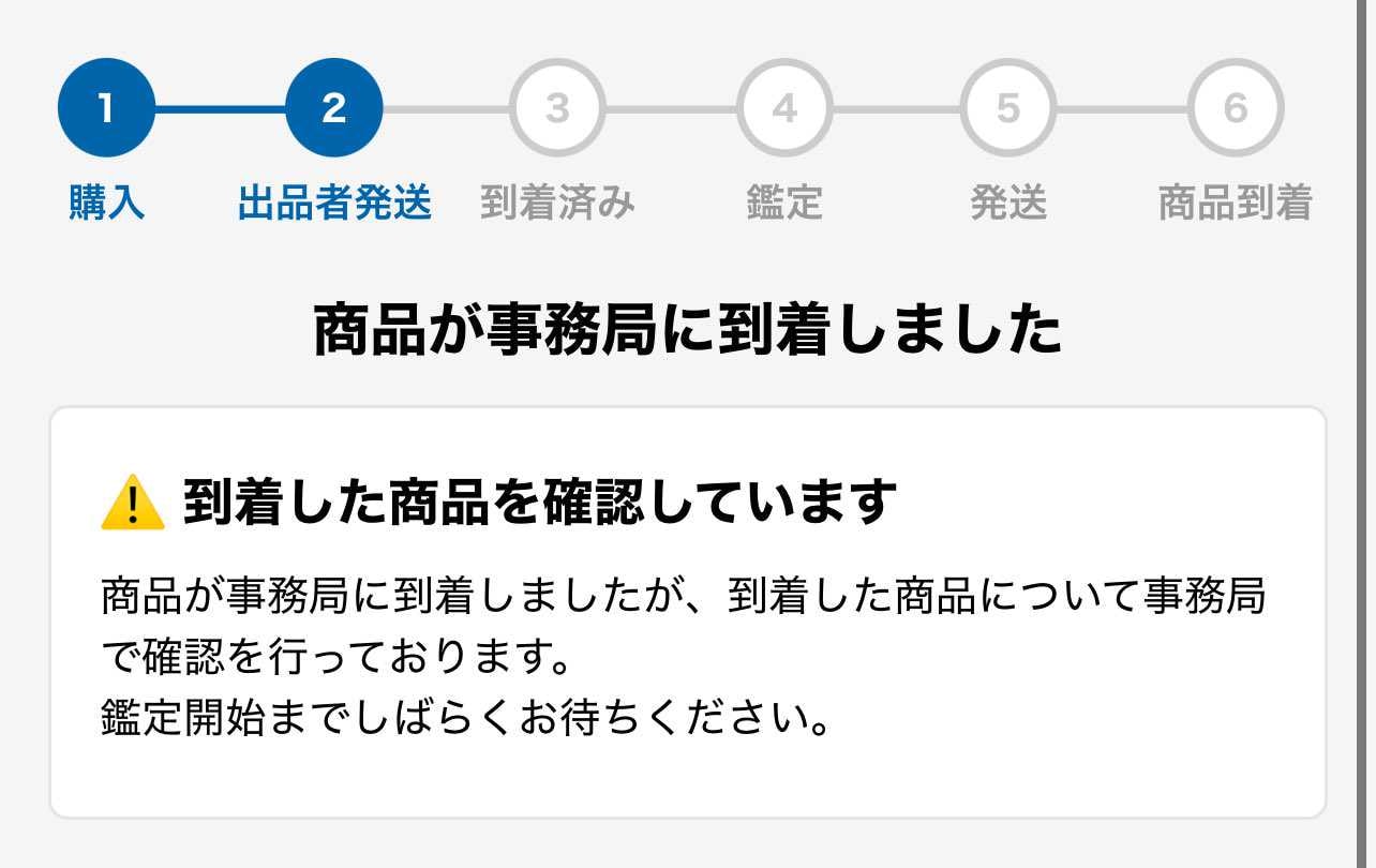 なんやこれ🤣
初めて見るステータスやな👀