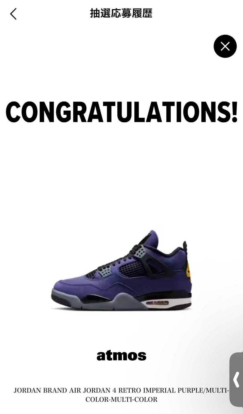 普通にポイント使って買えたよねぇ🤣
心配症すぎるわ自分🤣