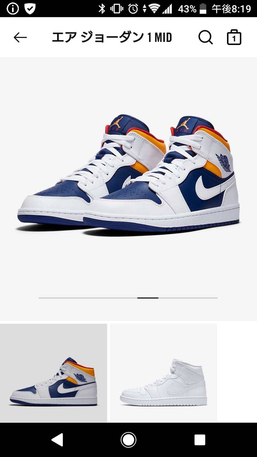 こんなの前からありましっけ？