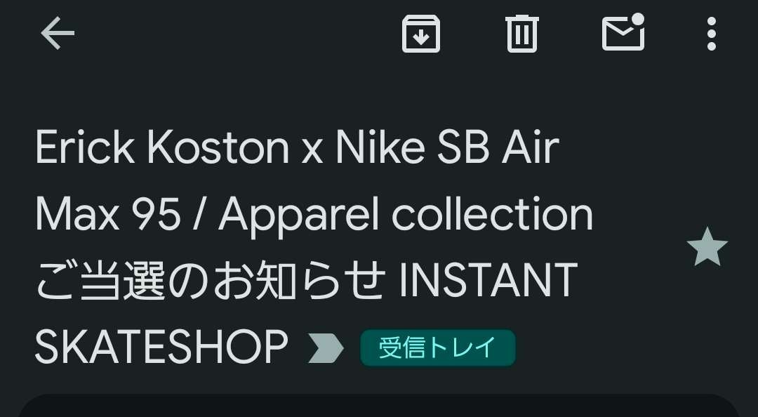 本日は1/6でした
まだ当落確認出来ないところは2ヵ所ありますが
落選でしょ