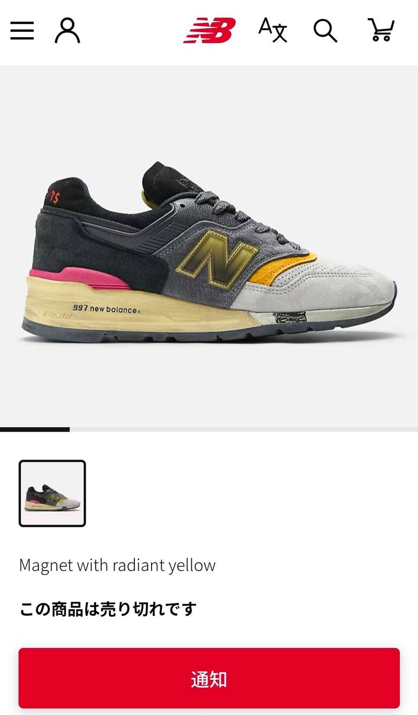 数日前に購入を迷ったコンセプツ997
今朝、NB公式のカートに残っていたので、