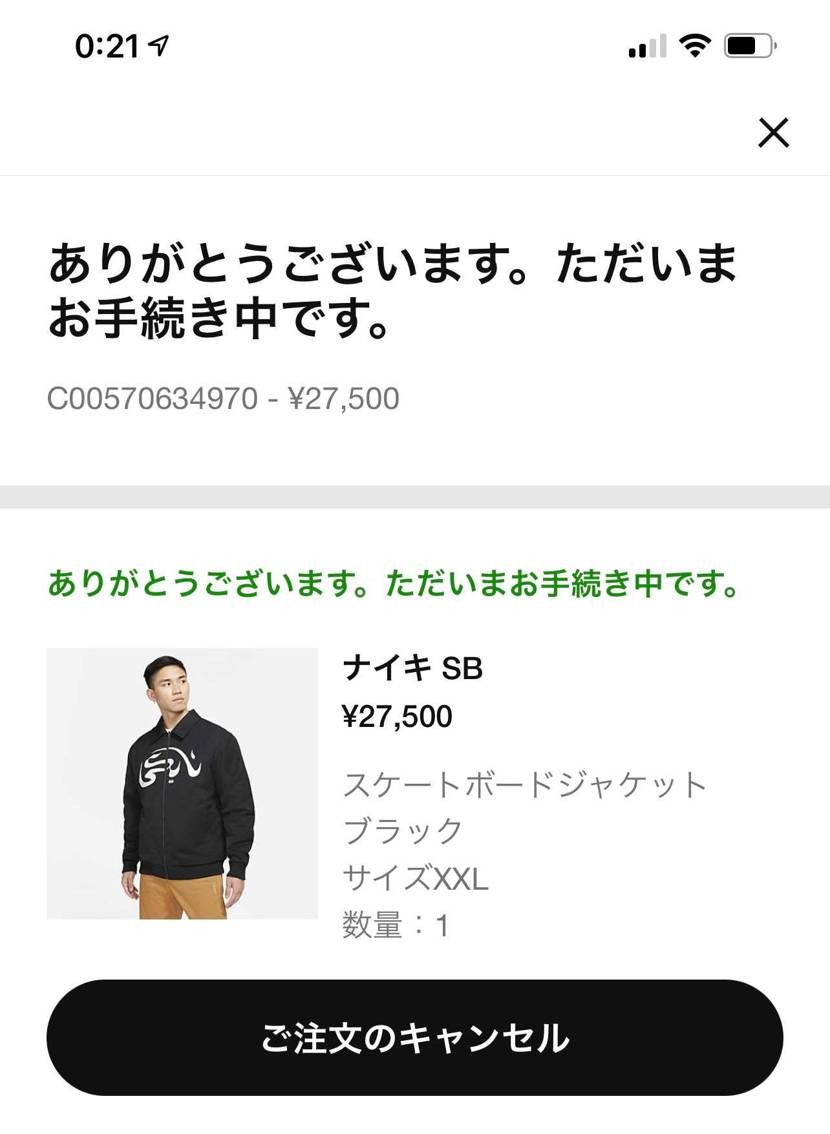 嬉しい〜🤩まさかの🐿
スニーカーではなくて申し訳ございません👏
めちゃくちゃ