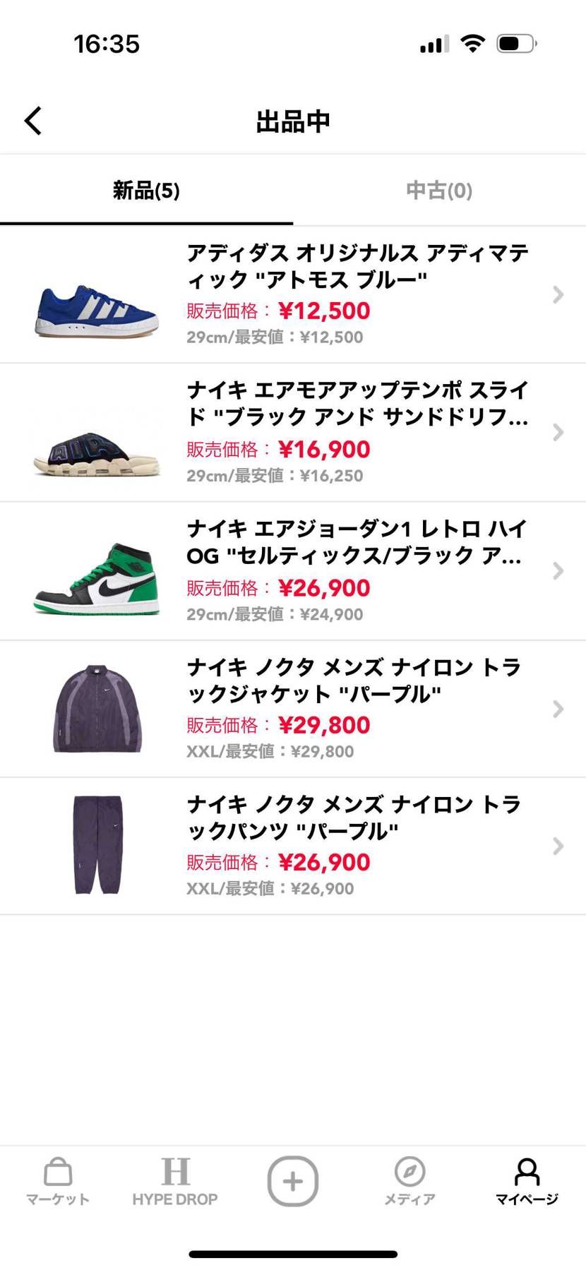 セットアップ稀少サイズ出品中です。ご興味ある方は是非ご覧ください。