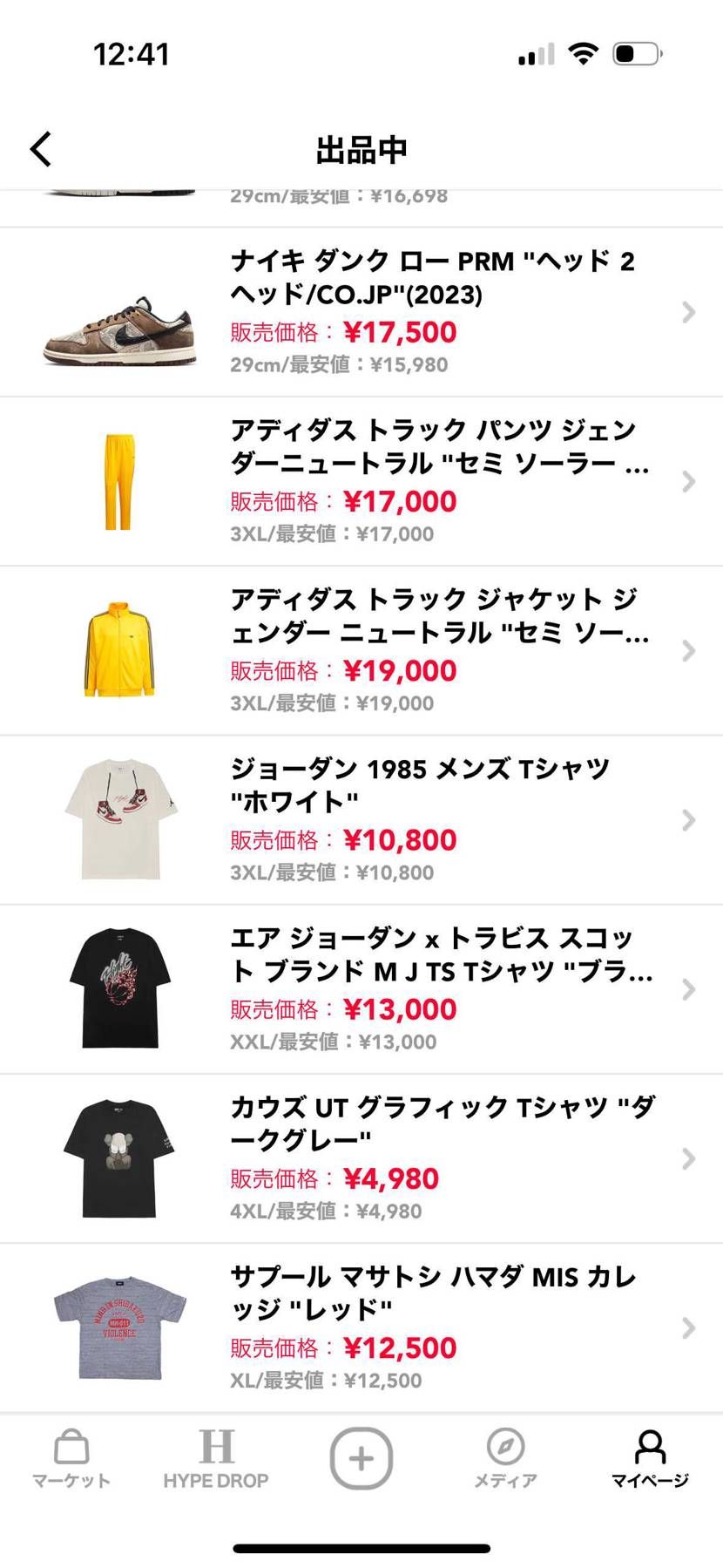 サイズ最安値で出品中です。
是非ご検討よろしくお願いします！