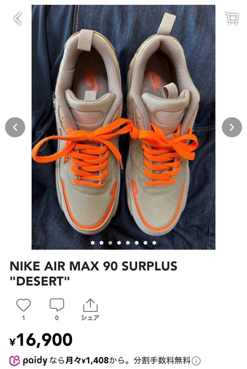 綺麗な美品を中古で出品しています。
大きいサイズお探しの方は是非ご覧になってく