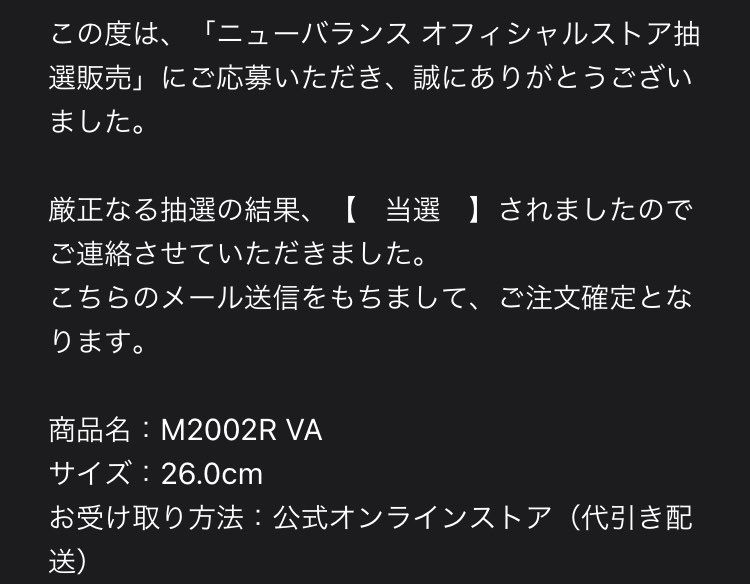 公式きました