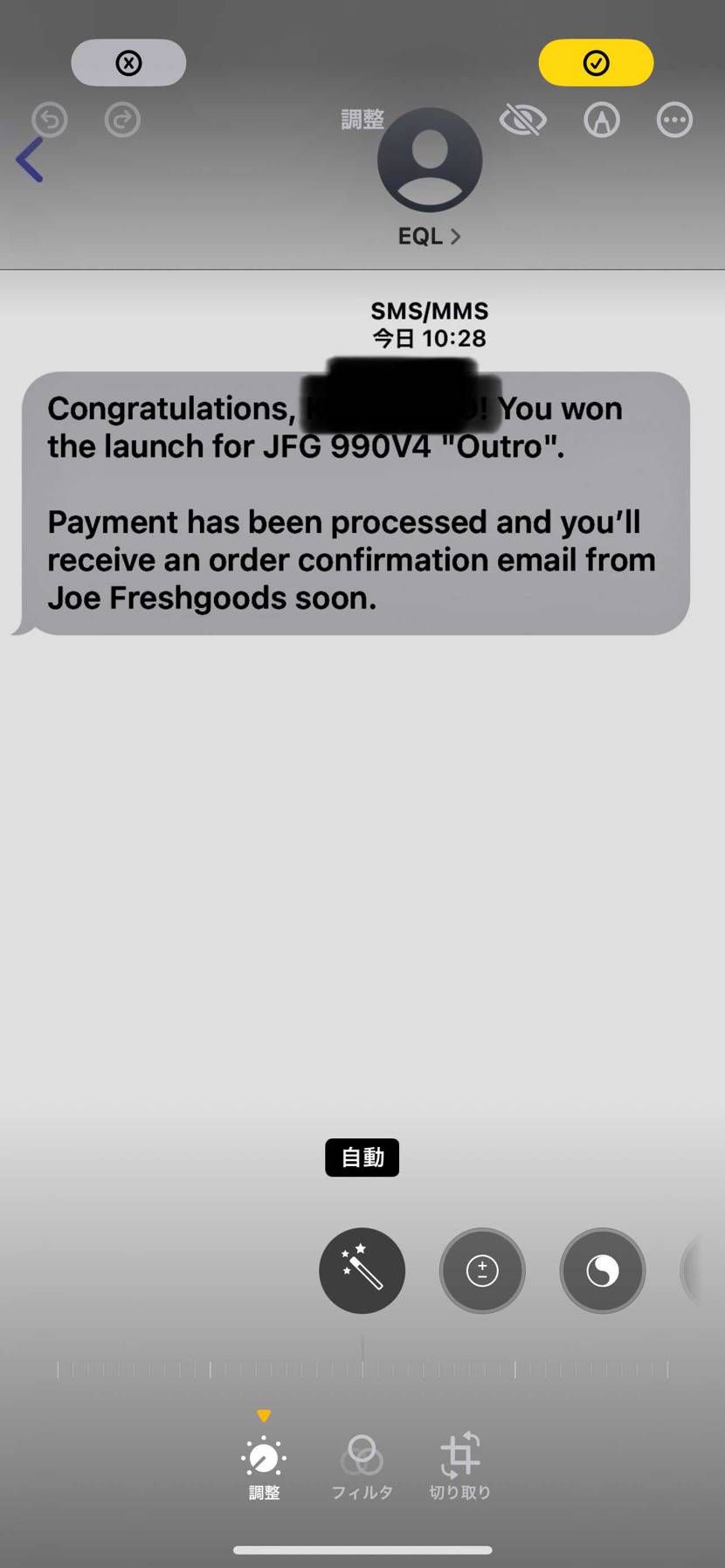 ありがとうござます！