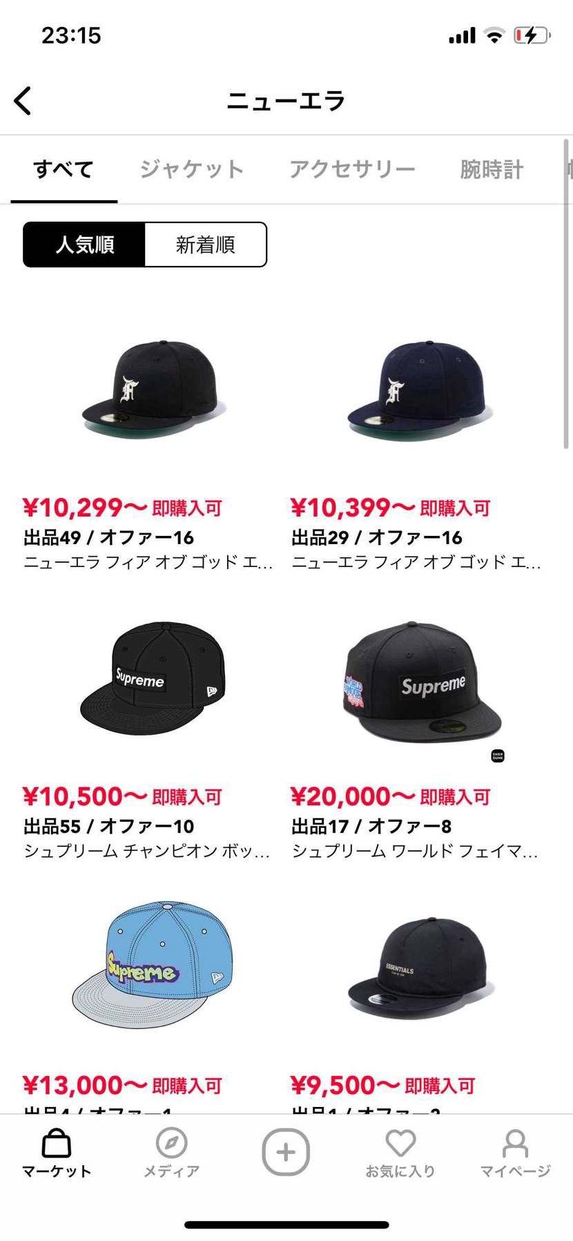 スニーカー関係なく申し訳ないのですが今回のESSENTIAL