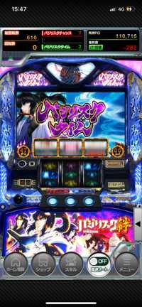 がいや