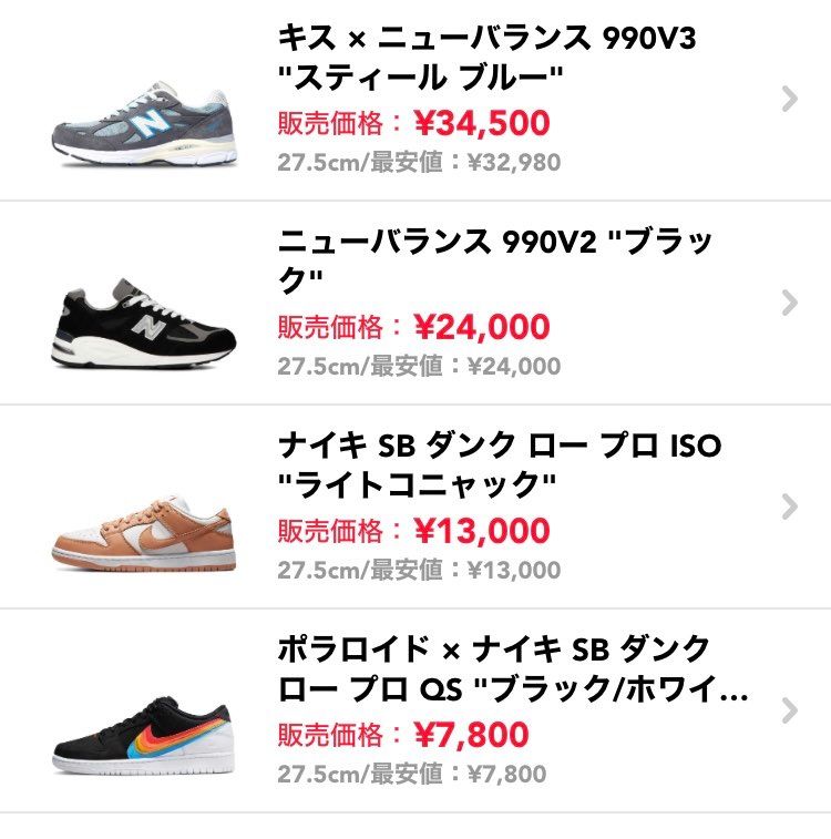 中古出品してます🙇♂️
明日持ち込みますので気になるのあればお願い致します