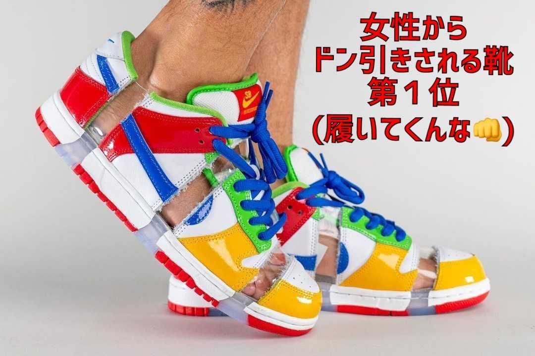 この称号を与えますね。
ドン引きマ。