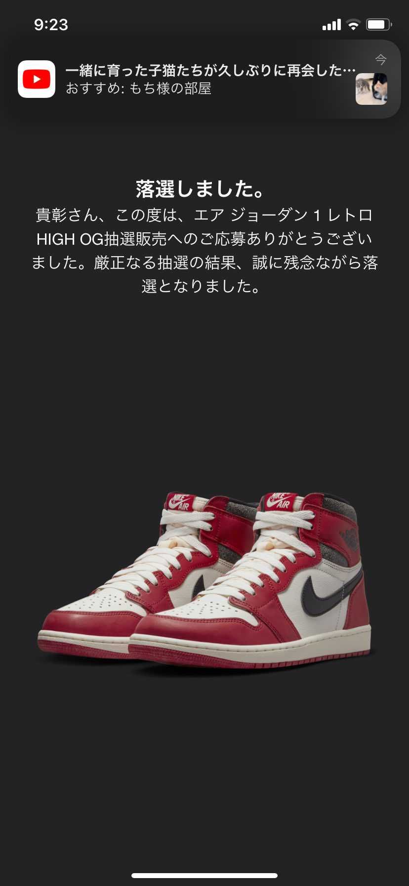 御意（＾ω＾#）