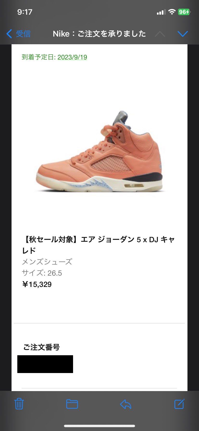 秋セールでクッソ安くなってたので😇