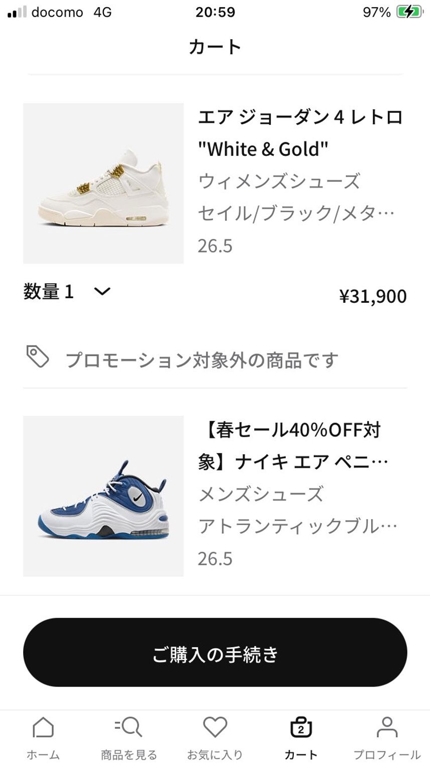 まだまだ余裕で買える件
買いませんけど😂
あと1諭吉安かったら瞬ころだ